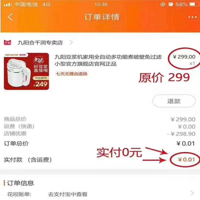 手机怎么做淘宝客推广赚钱是真的吗-99%的人都不知道，淘宝内部优惠券的赚钱秘密！