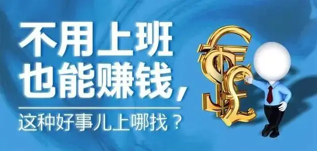 网上要怎么赚钱_网上问卷调查赚钱_网上0元赚钱赚钱