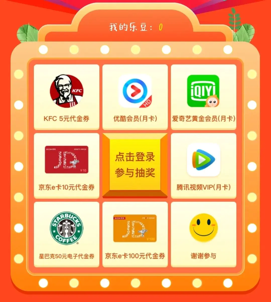 财富乐赚怎么用_乐赚网打码日赚800_玩赚乐可以赚多少