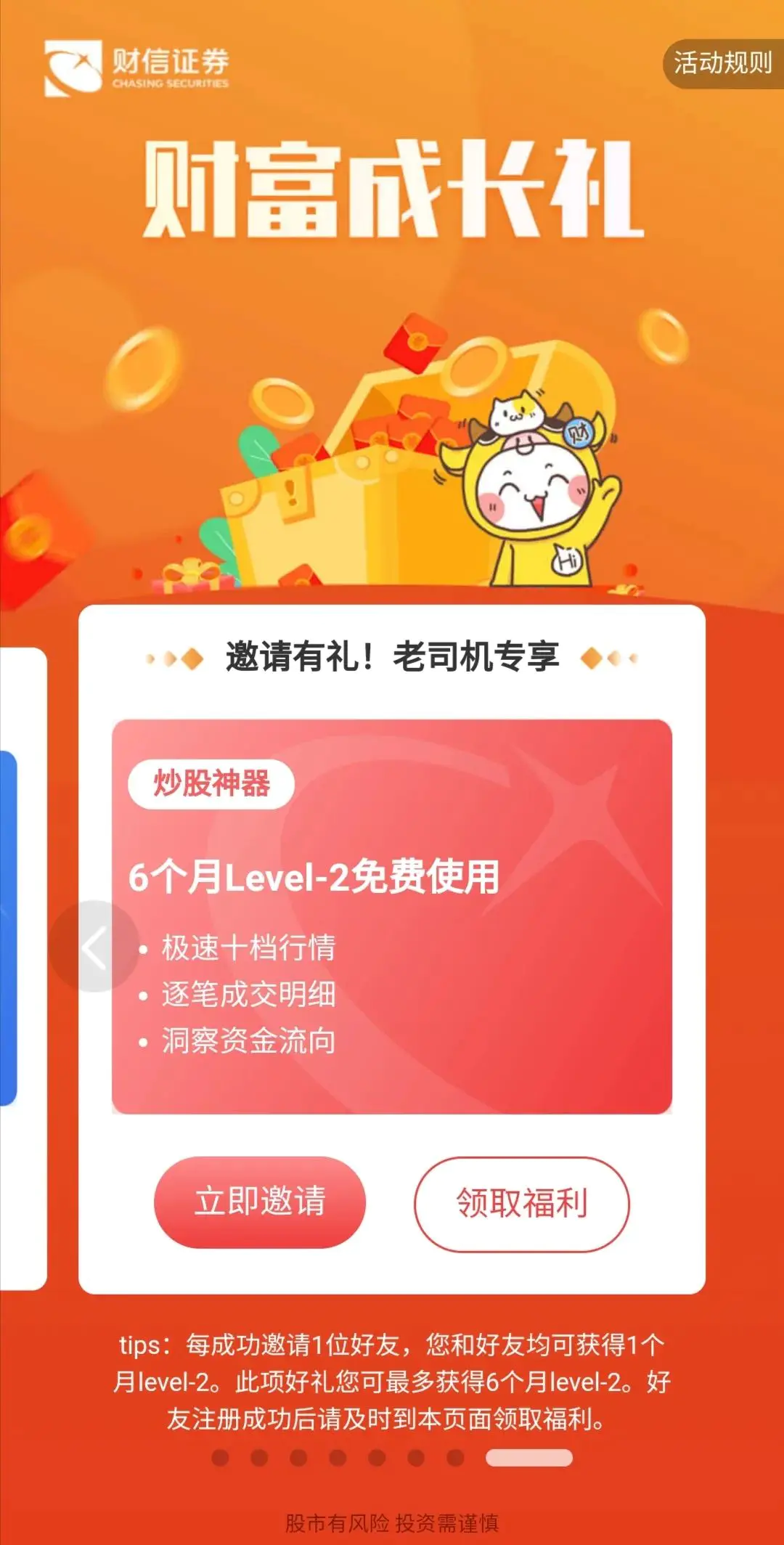 财富乐赚怎么用_乐赚网打码日赚800_玩赚乐可以赚多少