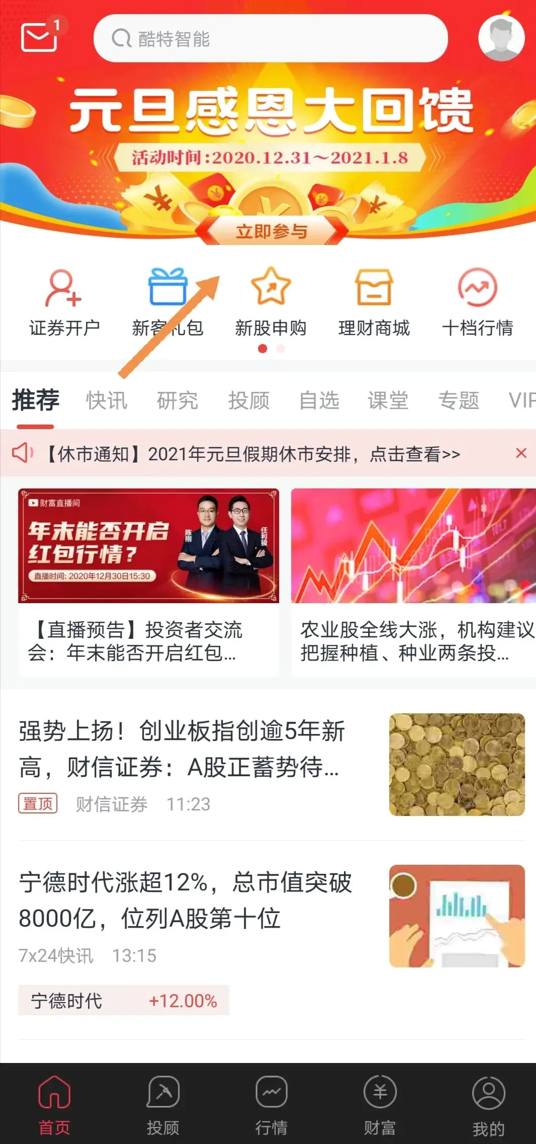 乐赚网打码日赚800_玩赚乐可以赚多少_财富乐赚怎么用