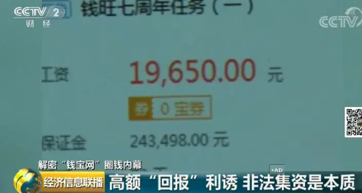 网银充钱到支付宝时的支付宝支付密码是哪个?_怎么注册钱宝网_钱富宝官网