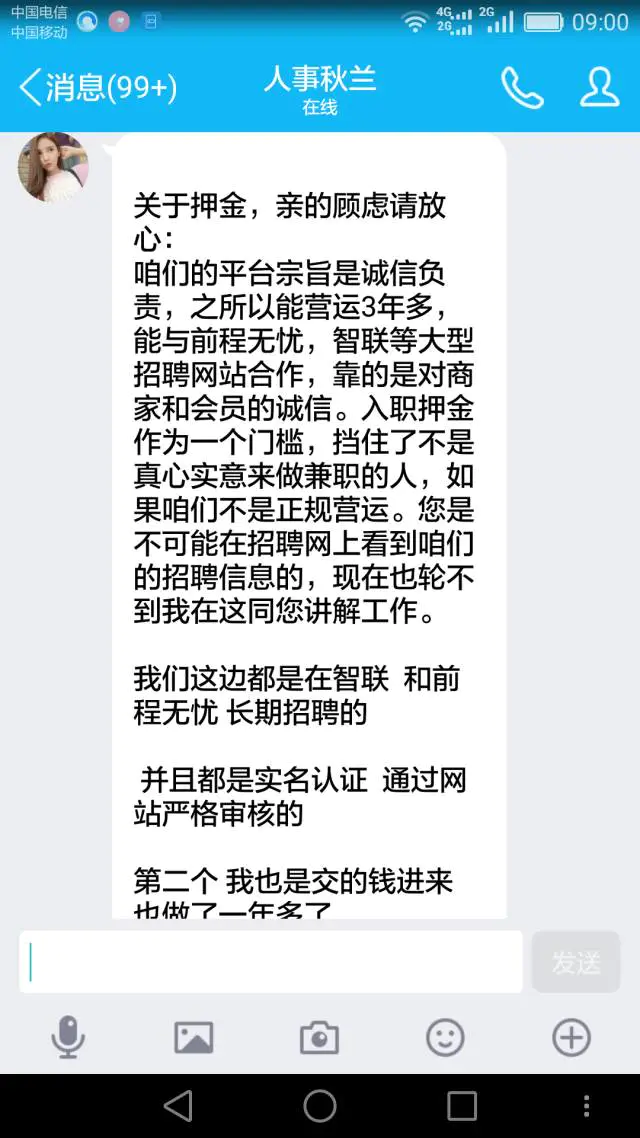 兼职1010兼职网_兼职怎么网_1010兼职网上的兼职可靠吗