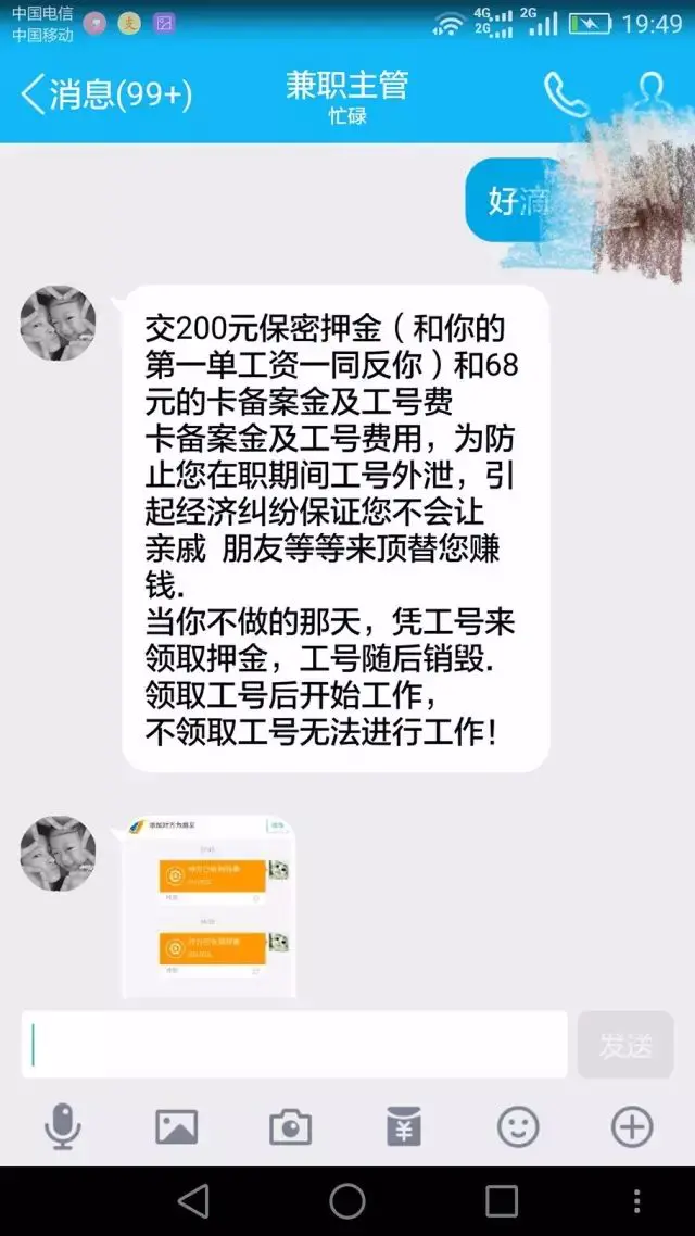 1010兼职网上的兼职可靠吗_兼职怎么网_兼职1010兼职网
