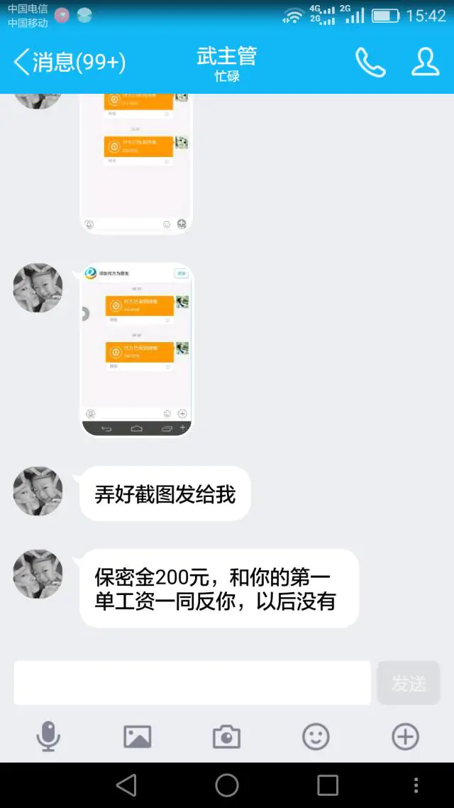 兼职1010兼职网_兼职怎么网_1010兼职网上的兼职可靠吗