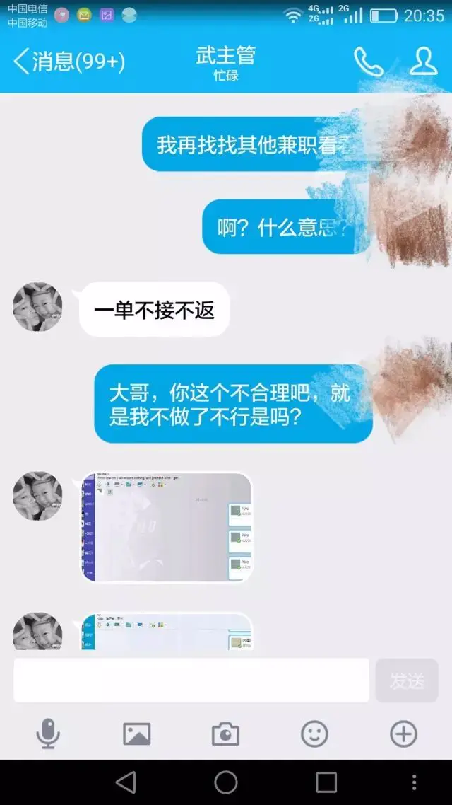 兼职怎么网_兼职1010兼职网_1010兼职网上的兼职可靠吗