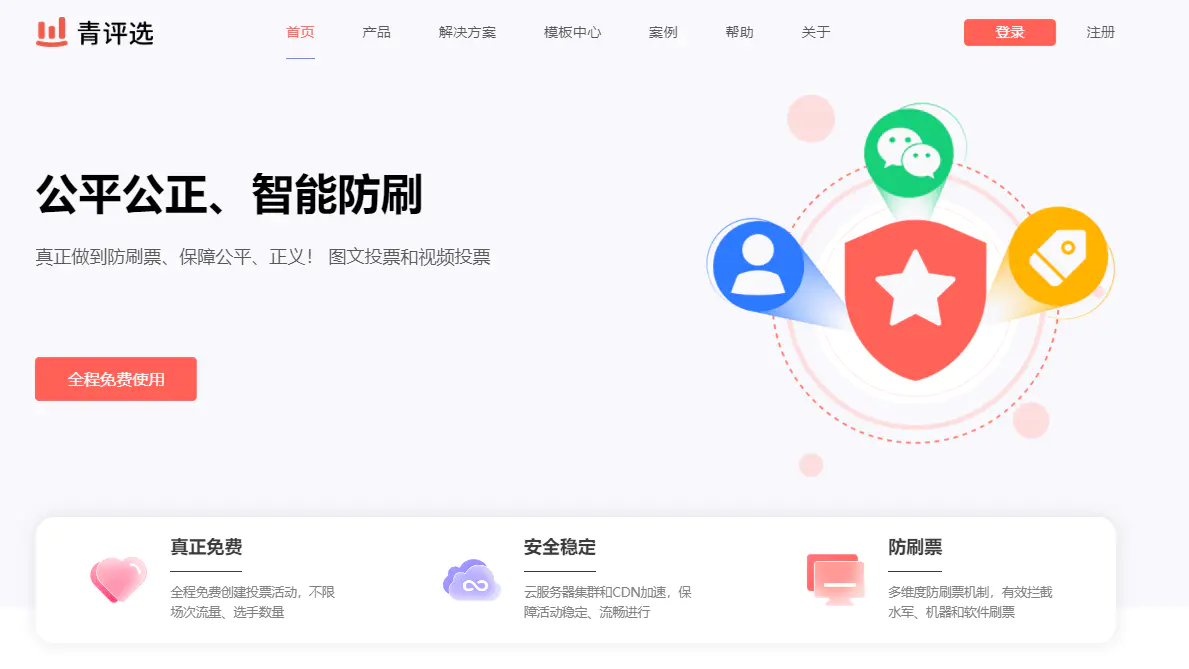 怎么在微信投票赚钱是真的吗_2017微信投票赚钱_微信公众号投票赚钱