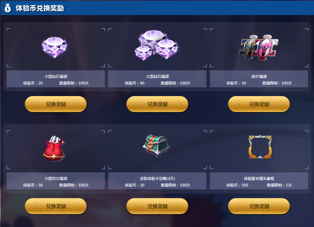 玩小游戏是怎么赚钱的-玩游戏是怎么赚钱的