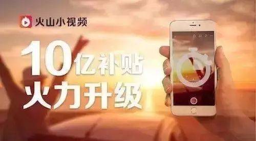 网上发新闻怎么赚钱软件好-升级版！火力全开，如何在火山视频上赚钱的大招…