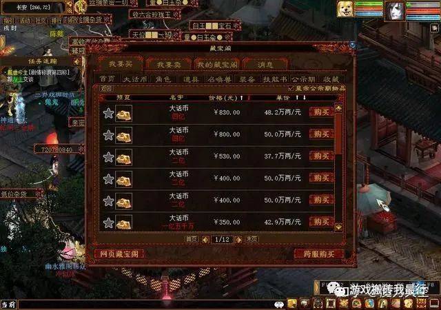 玩游戏是怎么赚钱-玩什么游戏能够赚钱?