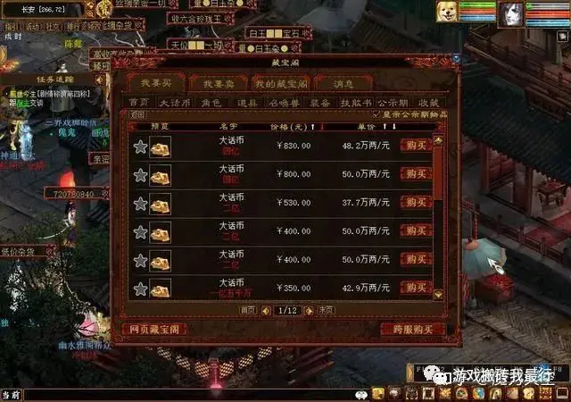 玩网页游戏赚钱平台_老虎机玩宝石赚钱游戏_玩游戏是怎么赚钱