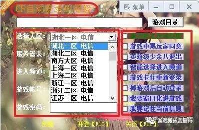 玩网页游戏赚钱平台_玩游戏是怎么赚钱_老虎机玩宝石赚钱游戏