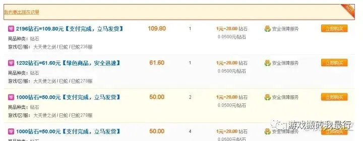 玩游戏是怎么赚钱_老虎机玩宝石赚钱游戏_玩网页游戏赚钱平台