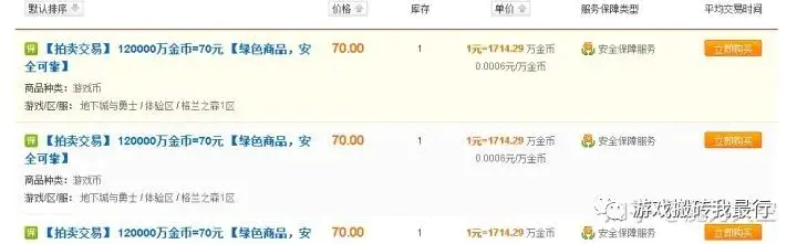 老虎机玩宝石赚钱游戏_玩游戏是怎么赚钱_玩网页游戏赚钱平台