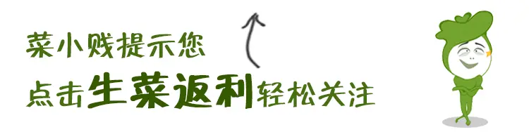 网信理财新手标怎么投_盈盈理财 新手标_p2p理财新手标