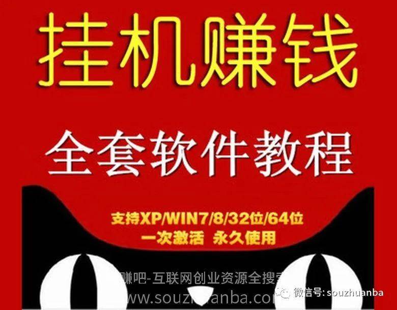 手机怎么自动运行赚钱-网上电脑自动运行自动赚钱项目是真的吗?你已掉入软件平台骗局