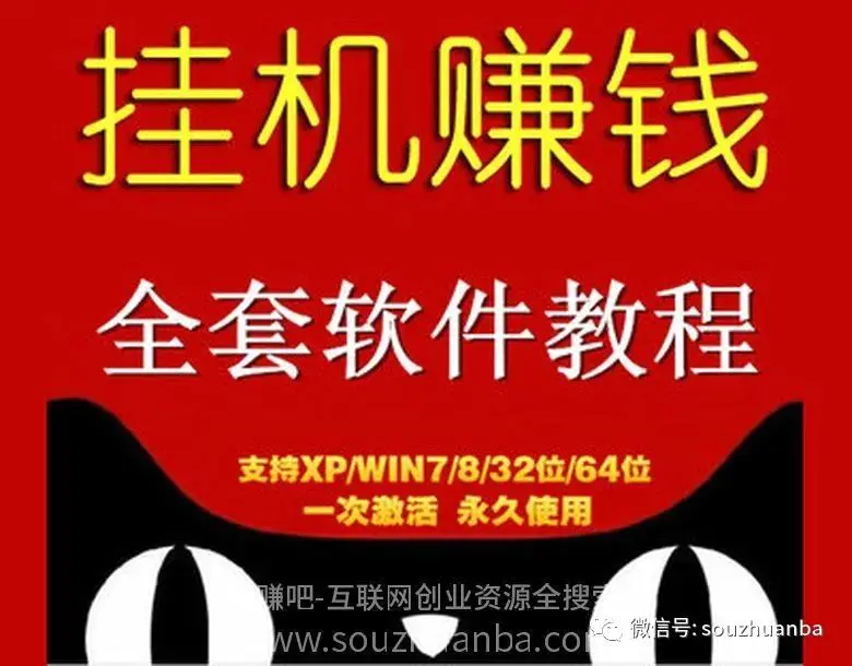 手机怎么自动运行赚钱_2017免费手机自动运行赚钱_网络自动运行赚钱客户端手机