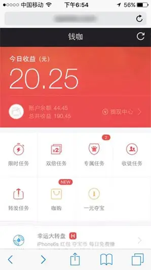 约钱助手怎么提现-手机兼职APP赚钱软件排行榜