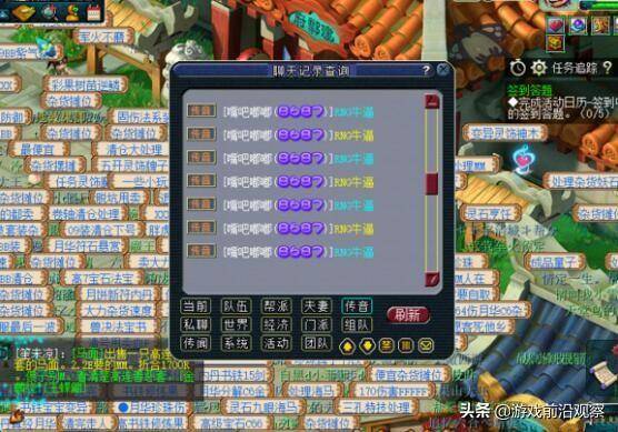 免费网游怎么赚钱-分享一篇游戏赚钱路程