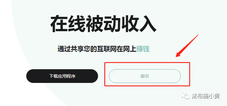 手机自动运行锁屏赚钱软件哪个好_手机自动运行怎么赚钱的_手机wifi自动运行赚钱软件