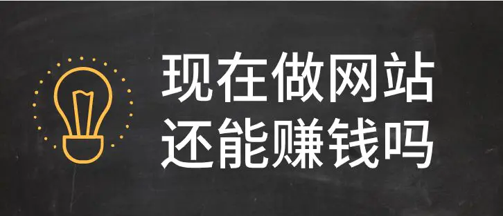 网页游戏那个可以赚钱_制作网页游戏怎么赚钱_网页游戏自动运行赚钱
