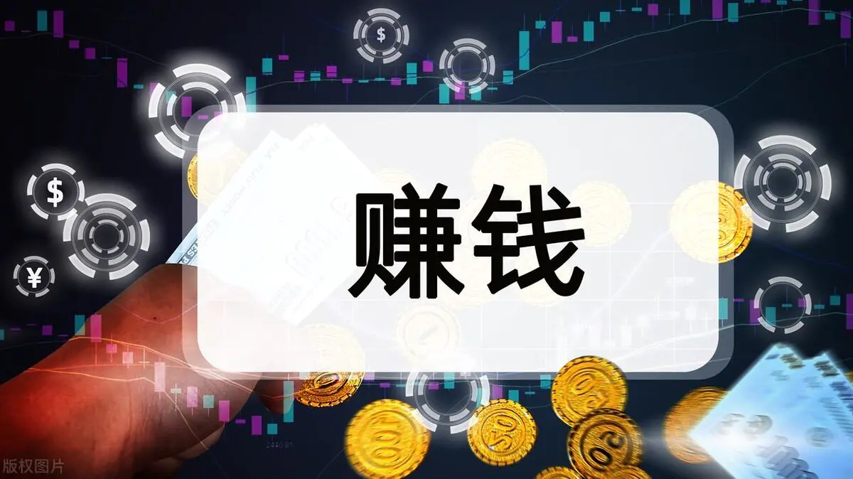 怎么赚钱的_赚钱啦赚钱啦歌词_点击赚钱 怎么点击广告赚钱