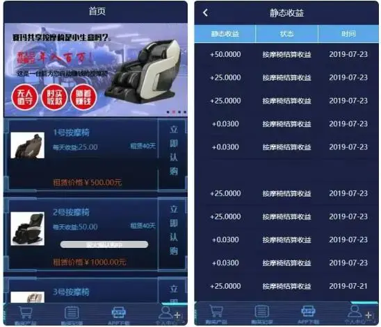 手机自动运行赚钱怎么回事_安卓手机自动运行赚钱_手机自动运行赚钱平台
