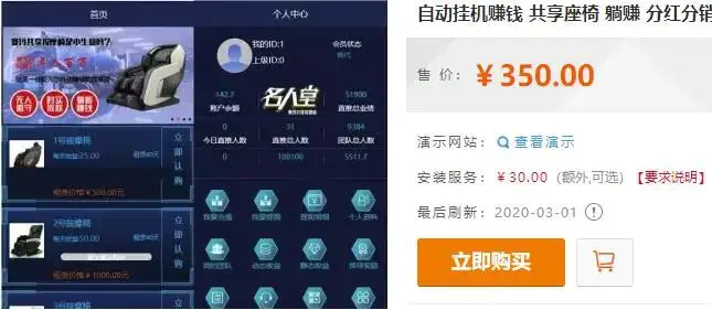 安卓手机自动运行赚钱_手机自动运行赚钱平台_手机自动运行赚钱怎么回事