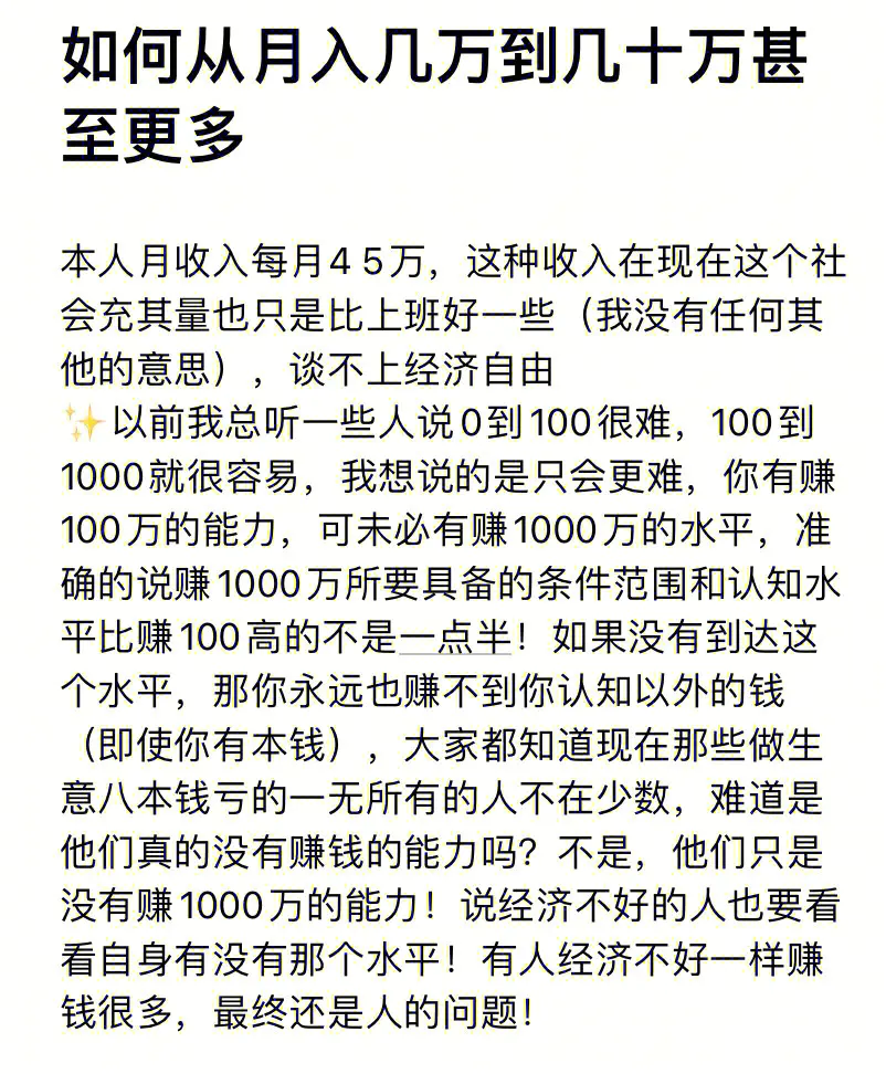 用快人一步的头脑生肖_怎么样用头脑挣钱_桥梁缆索用热镀样钢丝