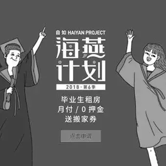 手机铜板街怎么提现_铜板街理财怎么样_理财app 网信 铜板街 陆金所