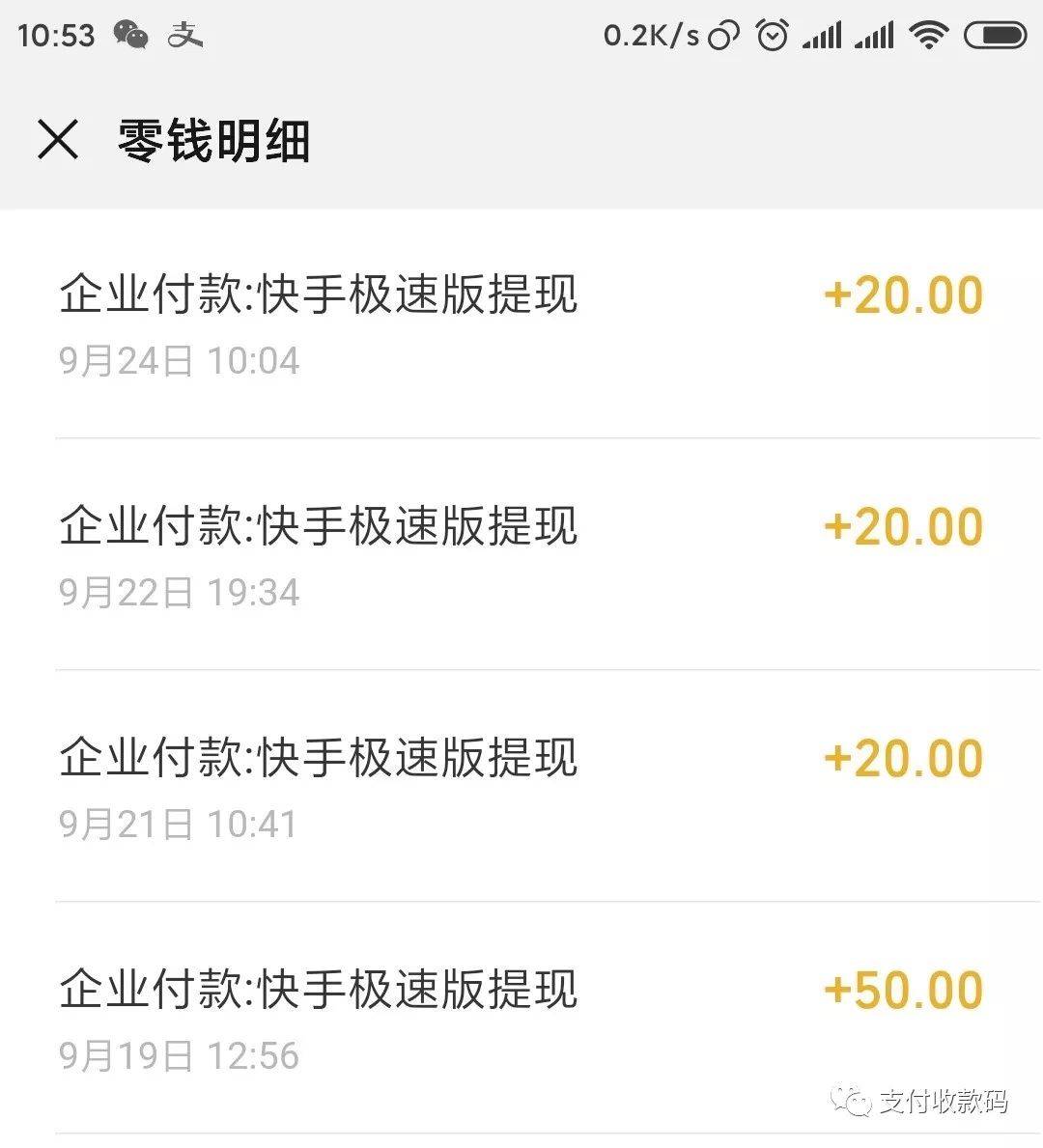 在网上赚钱怎么提现-最新提现的懒人赚钱方法(后附方法)