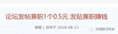发帖是怎么赚钱的_百思不得姐发帖赚钱_发帖赚钱