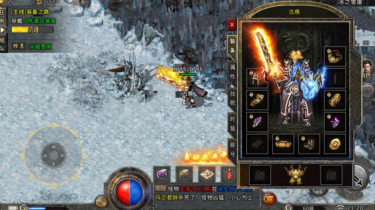 网上玩游戏怎么赚钱-热血传奇：为什么有人花钱如流水，有的人却能在游戏中赚到钱