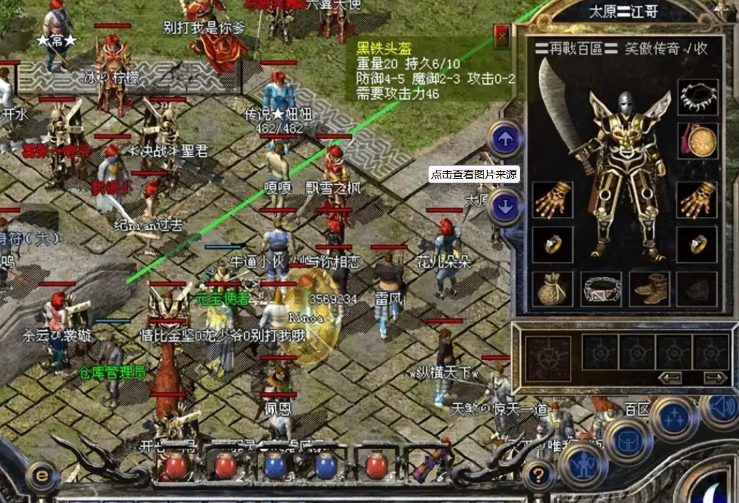网上打鱼游戏赚钱_网上斗地主游戏赚钱_网上玩游戏怎么赚钱