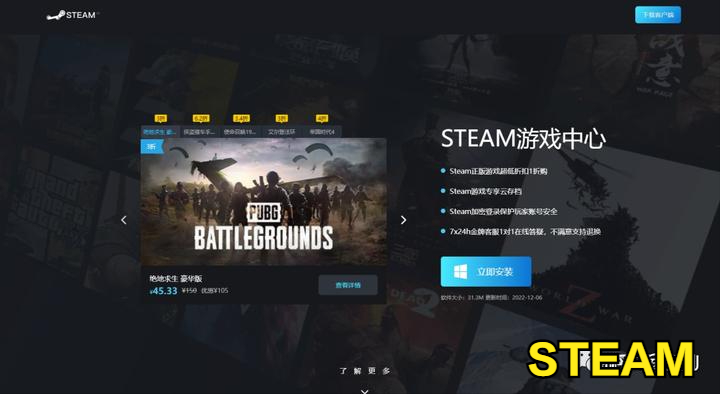 网上玩游戏怎么赚钱-如何通过STEAM平台赚取利润