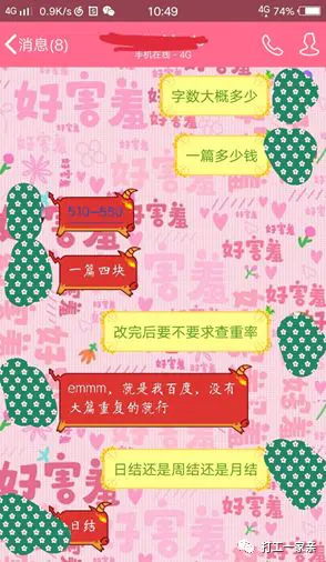 网络游戏自动运行赚钱兼职_网上0元赚钱赚钱_网上兼职怎么才赚钱