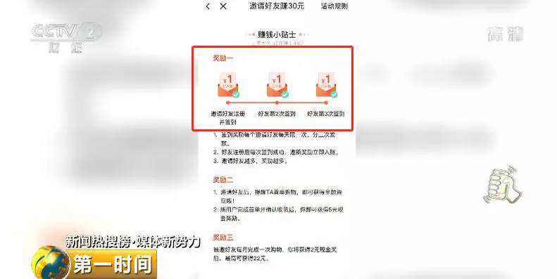 网上任务赚钱_网上怎么做任务赚钱吗_网上怎么做任务赚钱