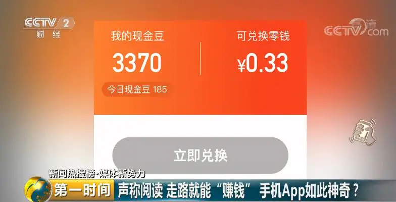 网上怎么做任务赚钱_网上怎么做任务赚钱吗_网上任务赚钱