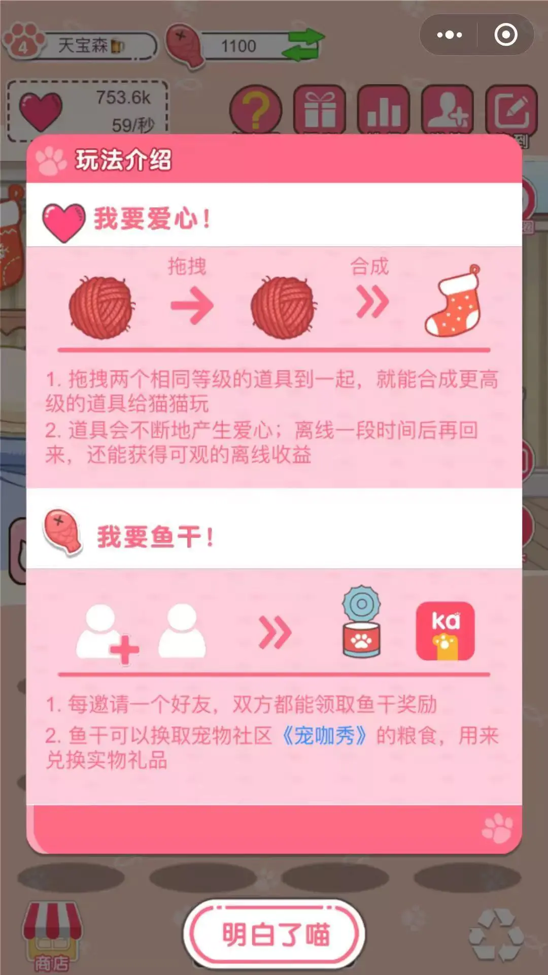 怎么做游戏赚钱_想玩游戏赚钱如何靠打游戏赚钱_赚钱游戏棋牌赚钱