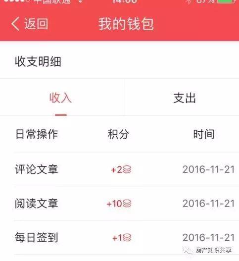 头条号个人号怎么赚钱-东方头条号（边看新闻边赚钱）如何注册，怎么赚钱！