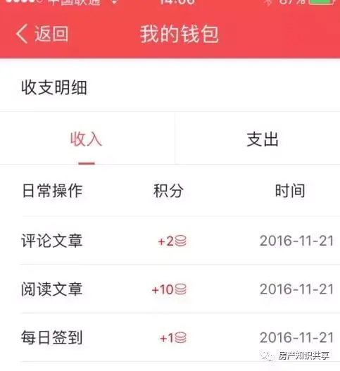 头条号和企鹅号哪个赚钱_头条号个人号怎么赚钱_头条号发什么赚钱