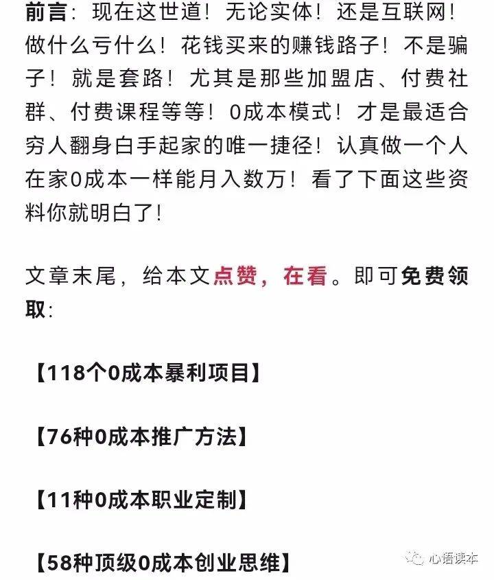 手机上问卷网怎么赚钱吗-真的有免费的手机赚钱项目吗？是不是骗人的？一天能赚多少钱？