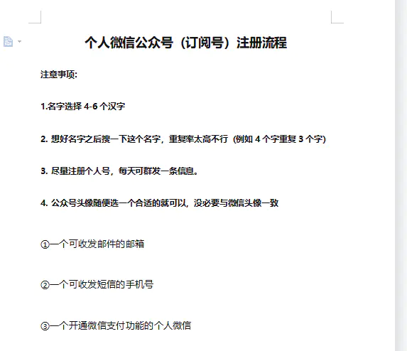 微信图片_20230619194631.png 微信图片_20230619194631.png