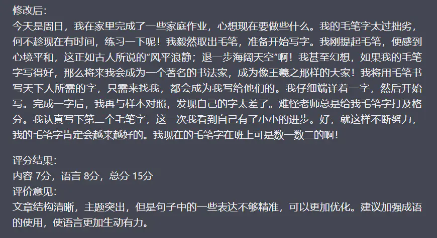 6.23 2.png 6.23 2.png