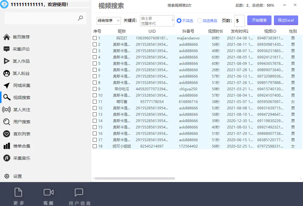 3.png 3.png
