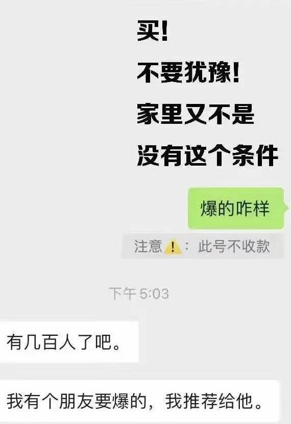 利用智能托管工具实现微信无限爆粉技术玩法