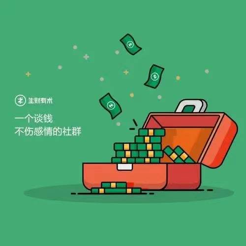 生财有术1,2,3,4期完整合集