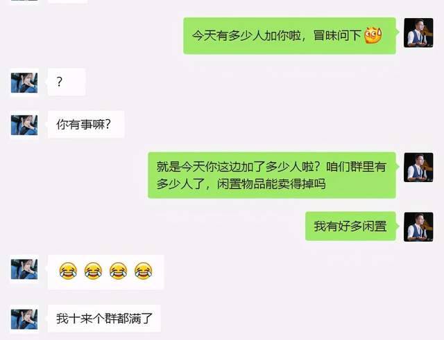 [营销引流] 她用这招本地精准引流方法，24小时不断免费加人到爆！