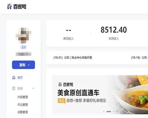 [创业资讯] 淘客变现越来越难做?2个平台读懂如何连环收钱!