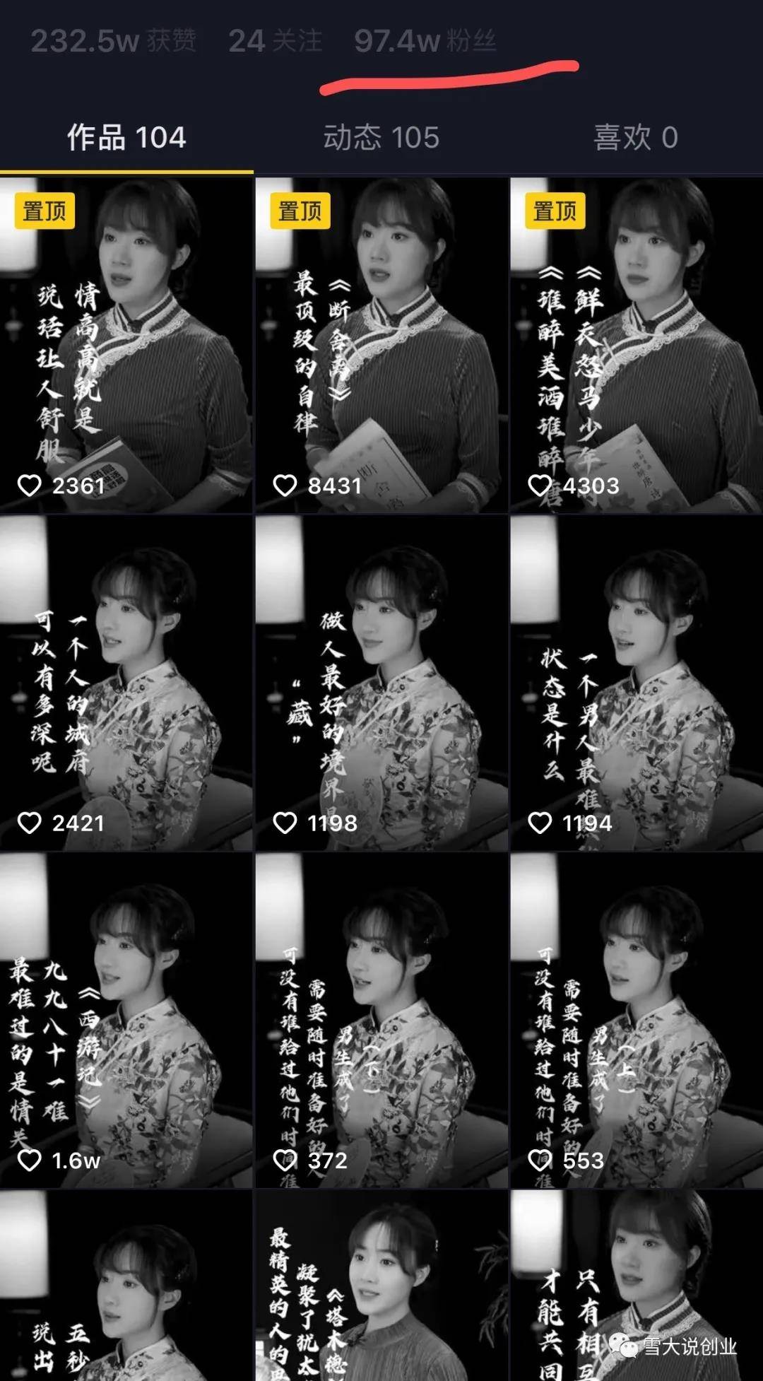 [创业资讯] 如何通过互联网赚钱? 给大家分析几个暴利网赚项目！